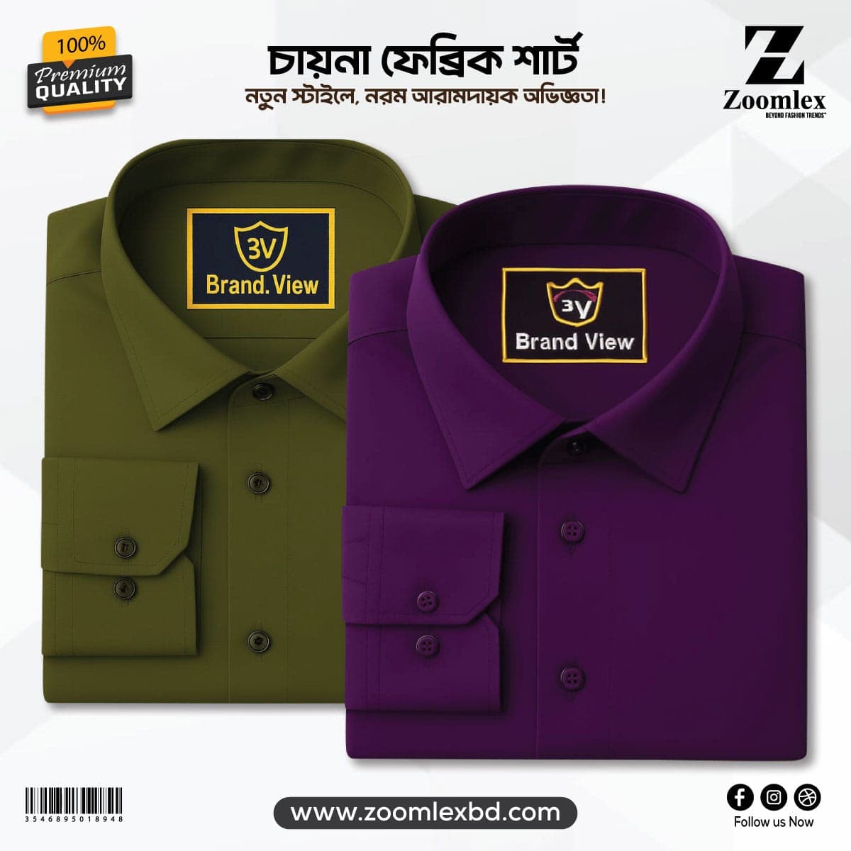 China Spandex Formal Shirt(Color-ZAM+OLIVE)