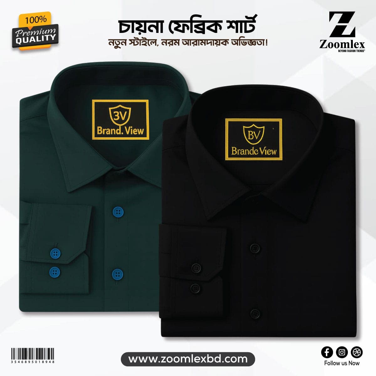 China Spandex Formal Shirt(Color-GREEN+BLACK)