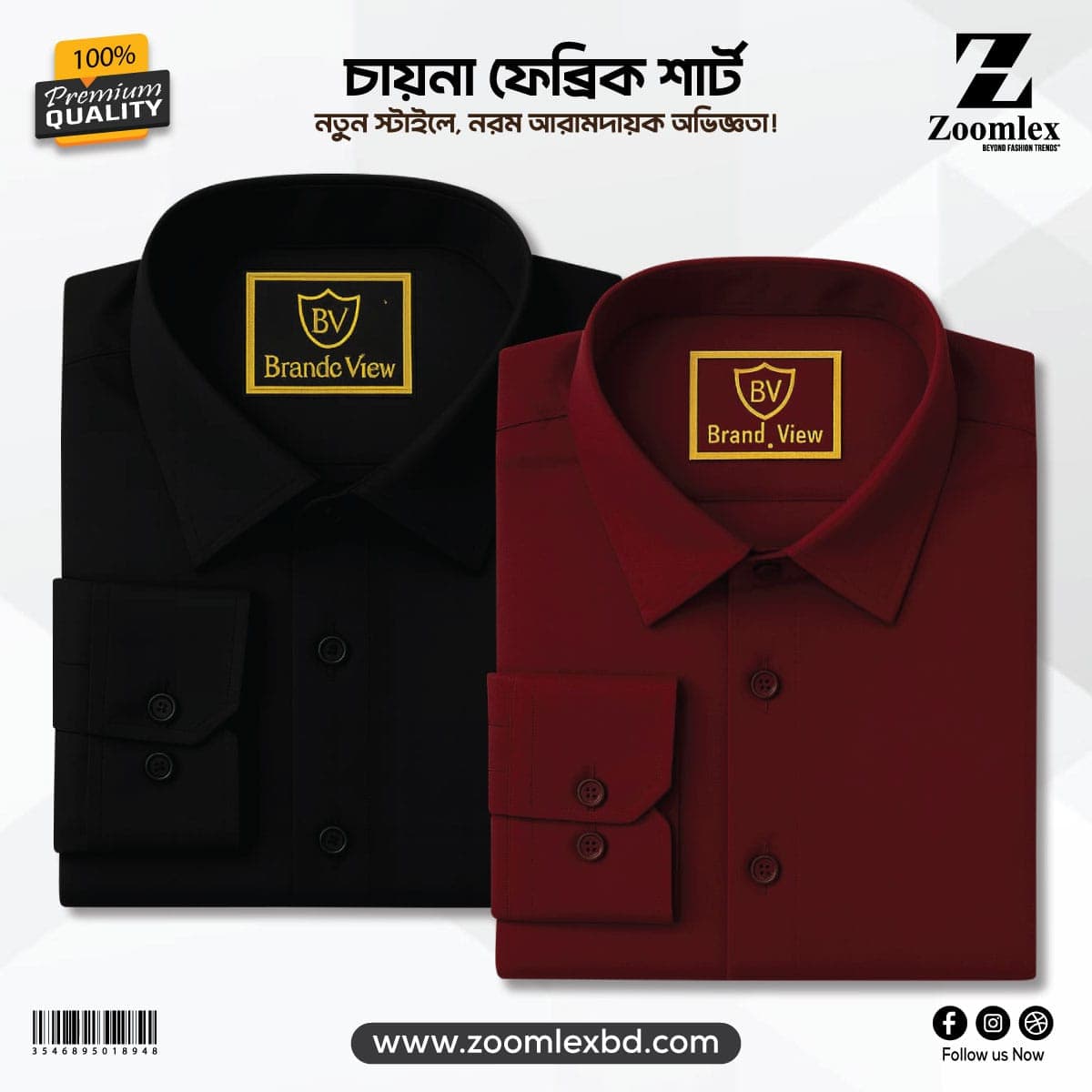 China Spandex Formal Shirt(Color-BLACK+MARUN)