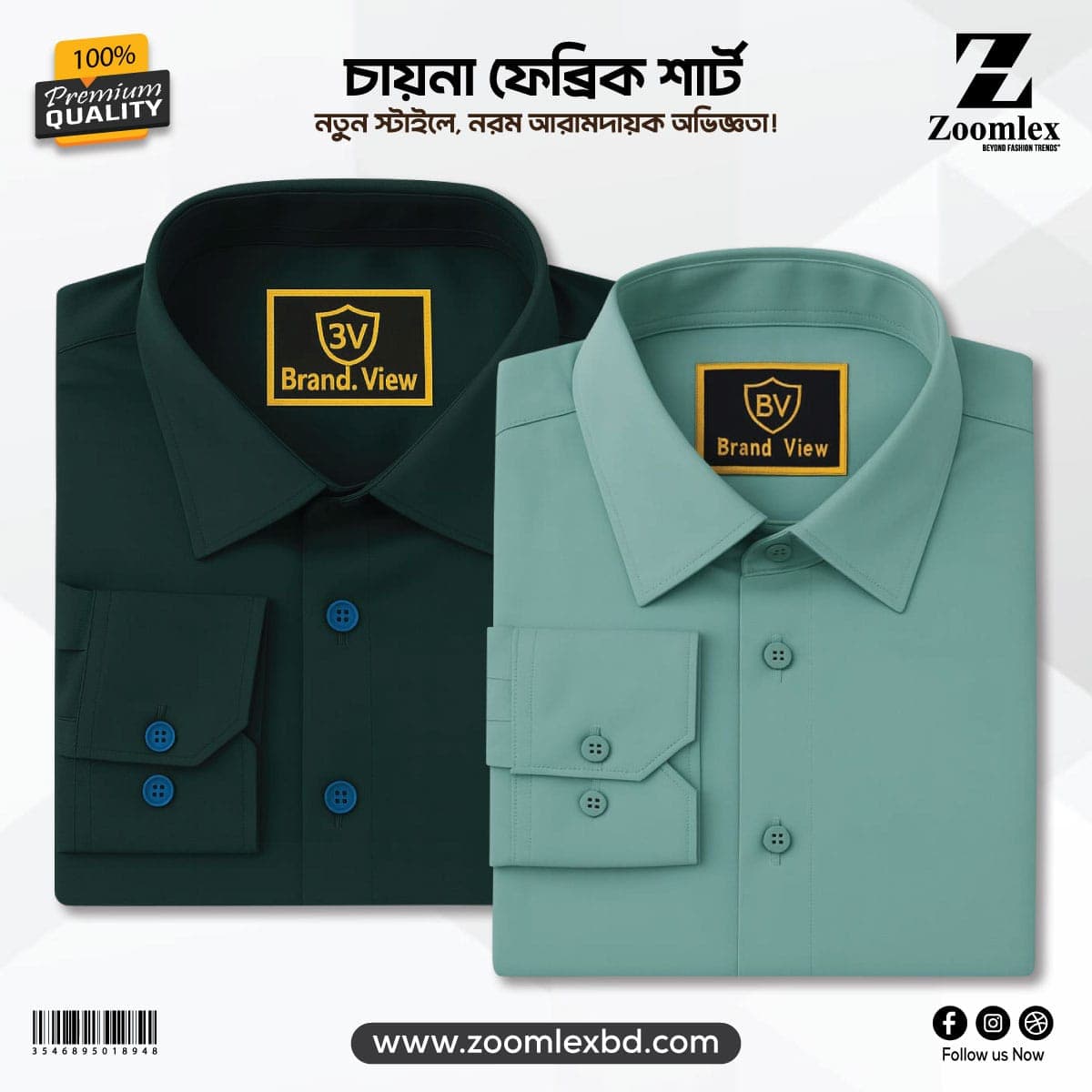 China Spandex Formal Shirt(Color-GREEN+LEMON)