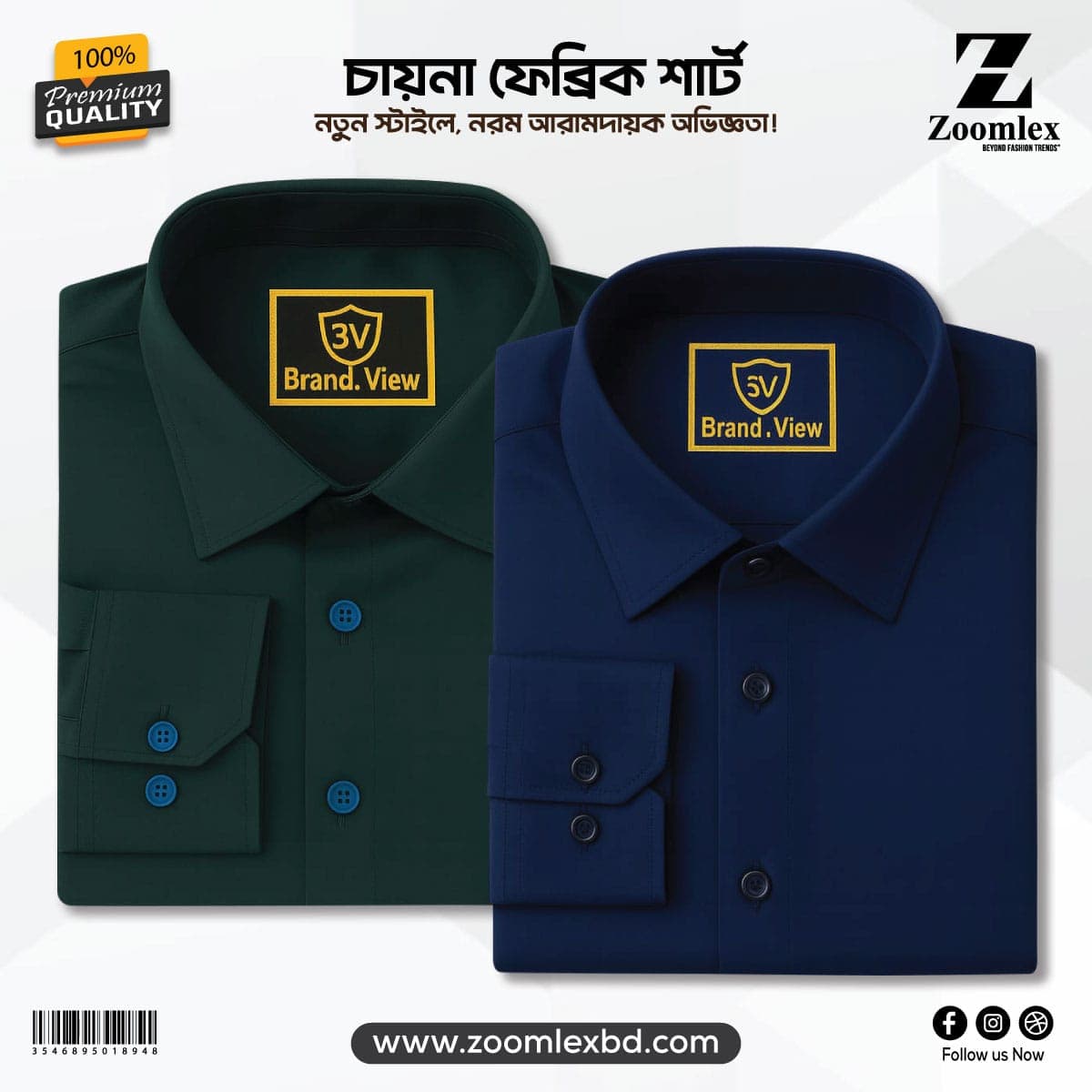 China Spandex Formal Shirt(Color-GREEN+NAVY)