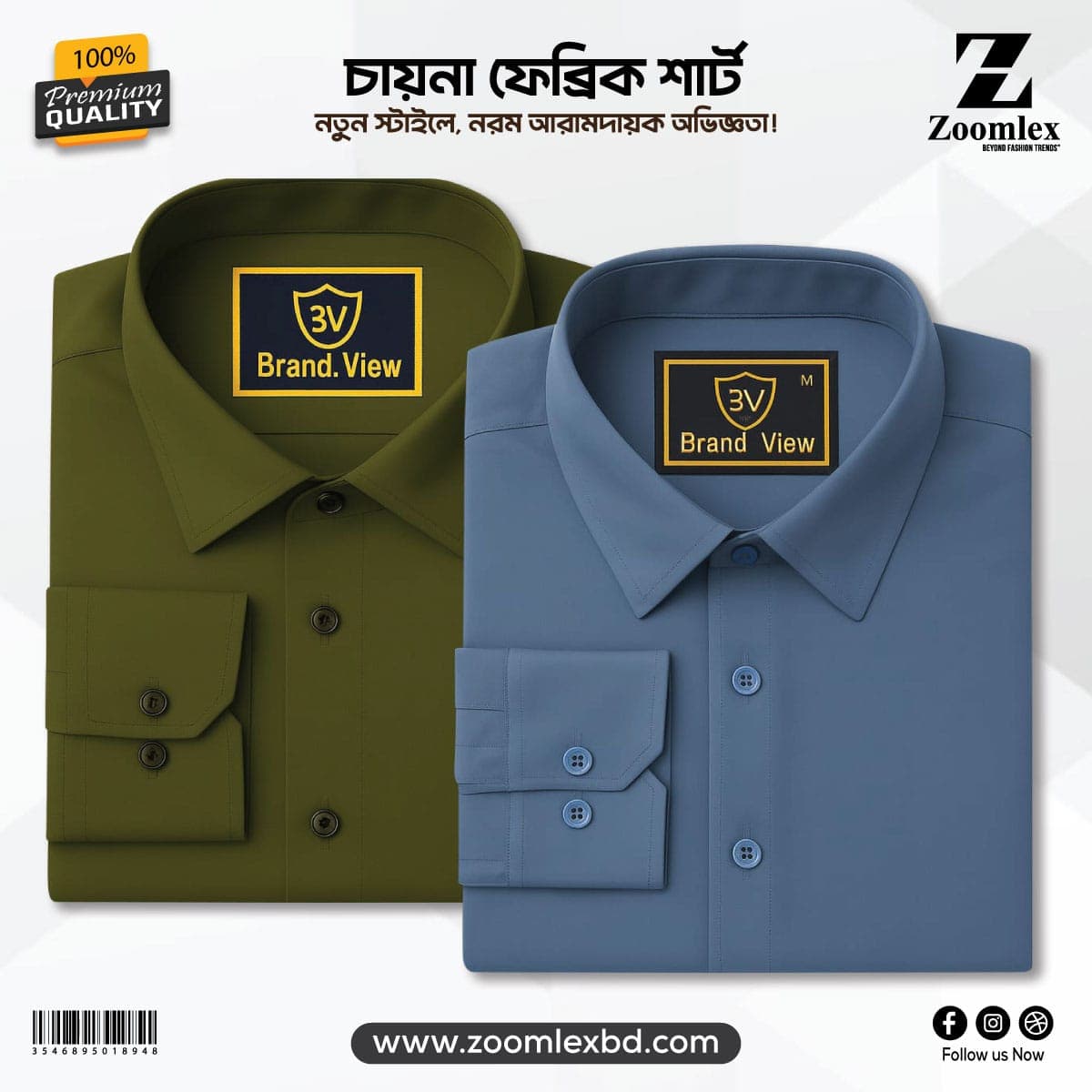 China Spandex Formal Shirt(Color-OLIVE+ASH)