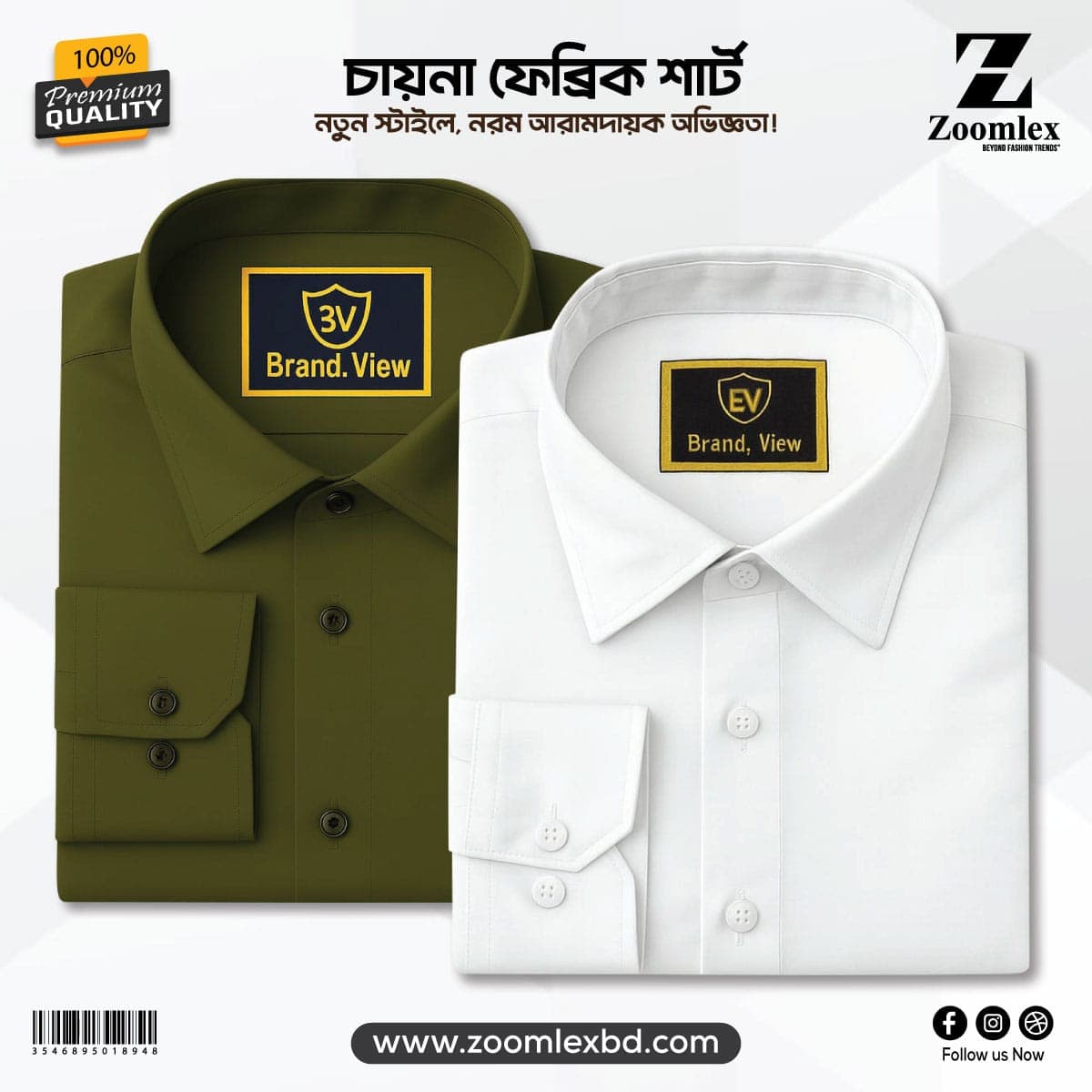 China Spandex Formal Shirt(Color-OLIVE+WHITE)