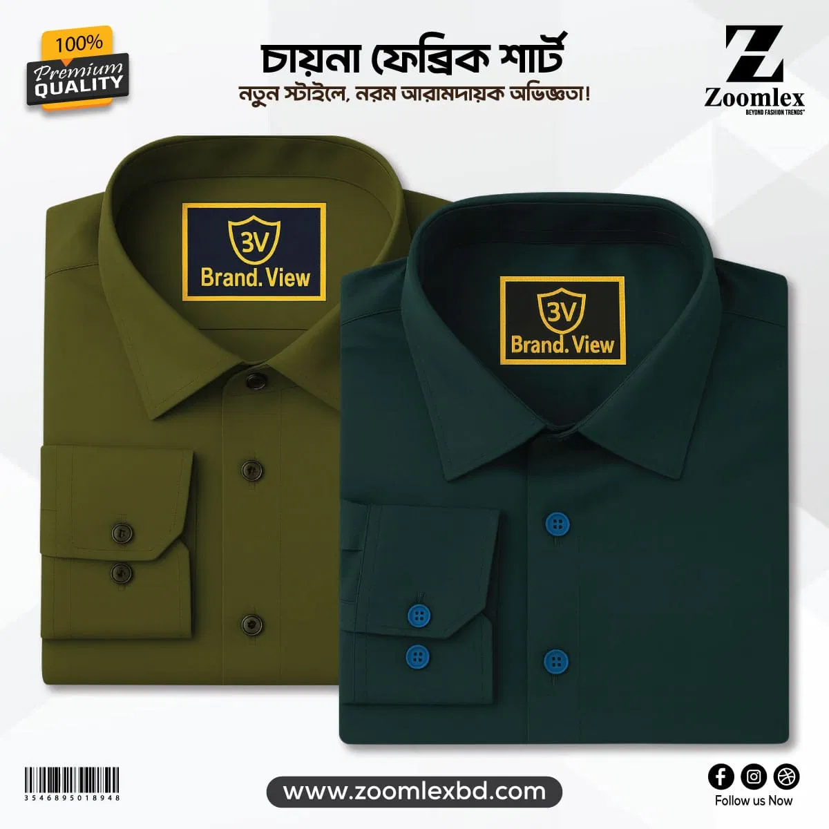 China Spandex Formal Shirt(Color-GREEN+OLIVE)