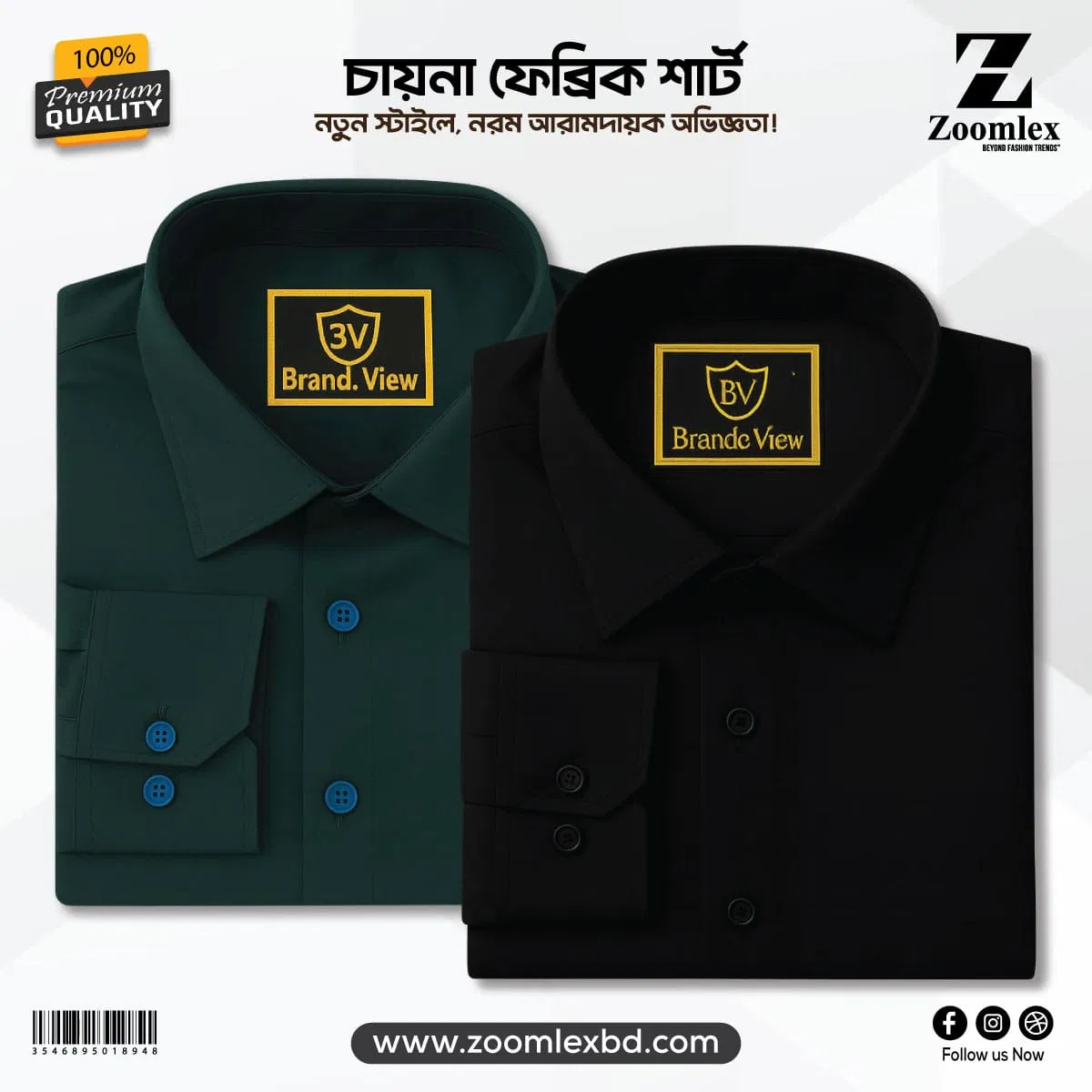 China Spandex Formal Shirt(Color-GREEN+BLACK)