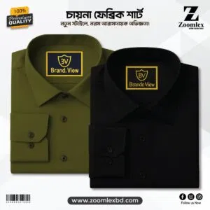 China Spandex Formal Shirt(Color-OLIVE+BLACK)