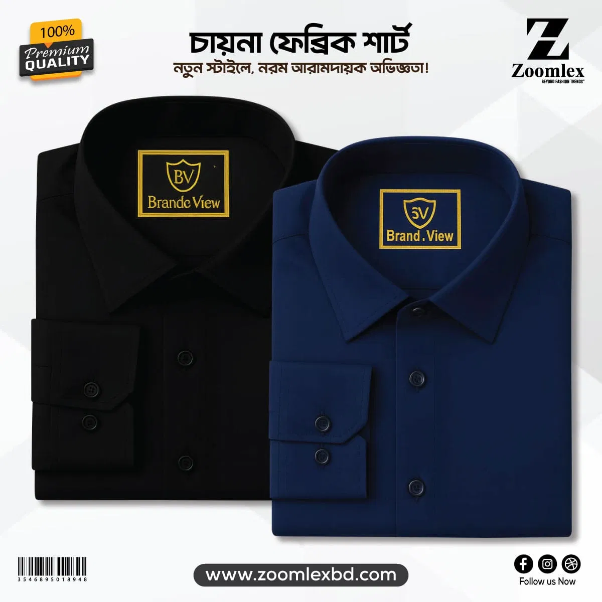 China Spandex Formal Shirt(Color-BLACK+NAVY)