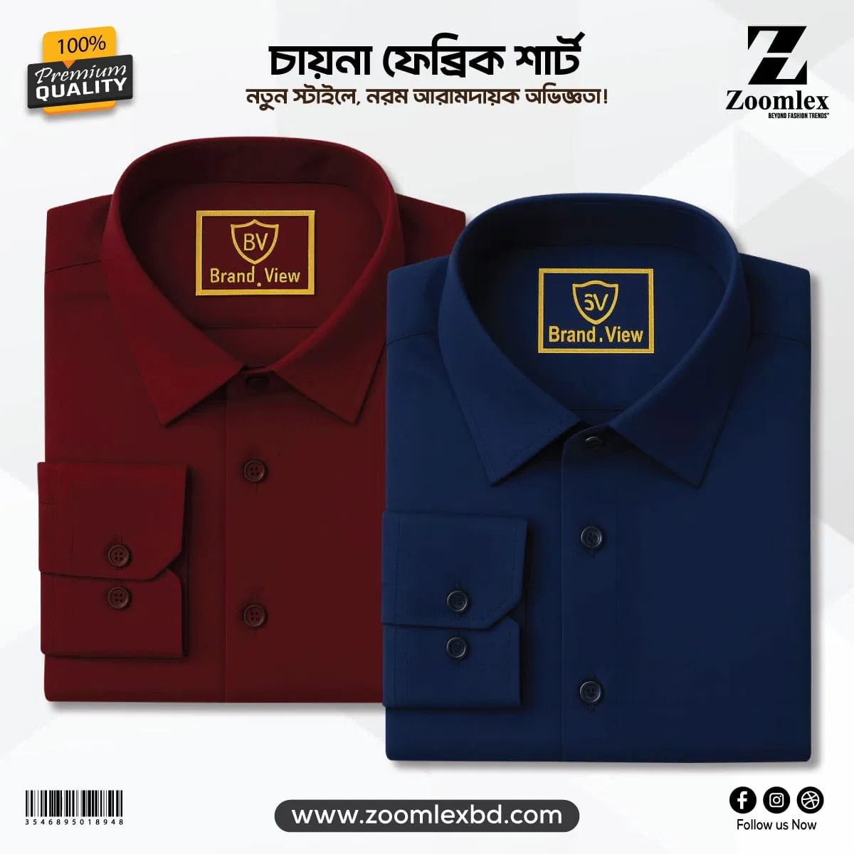 China Spandex Formal Shirt(Color-MARUN+NAVY)