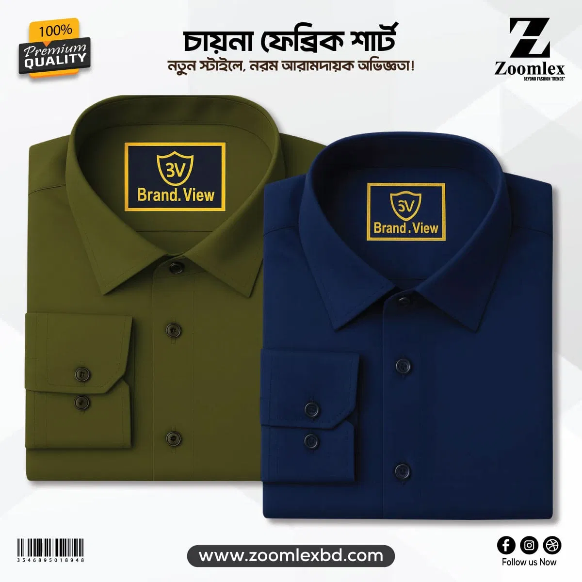 China Spandex Formal Shirt(Color-NAVY+OLIVE)