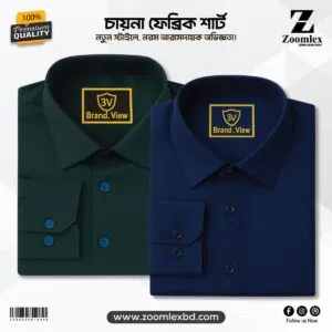 China Spandex Formal Shirt(Color-GREEN+NAVY)