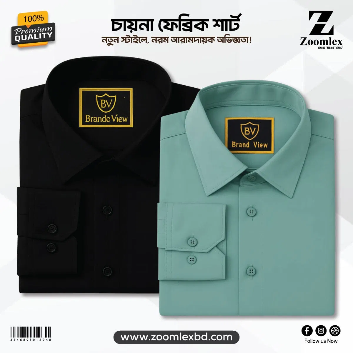 China Spandex Formal Shirt(Color-GREEN+BLACK)