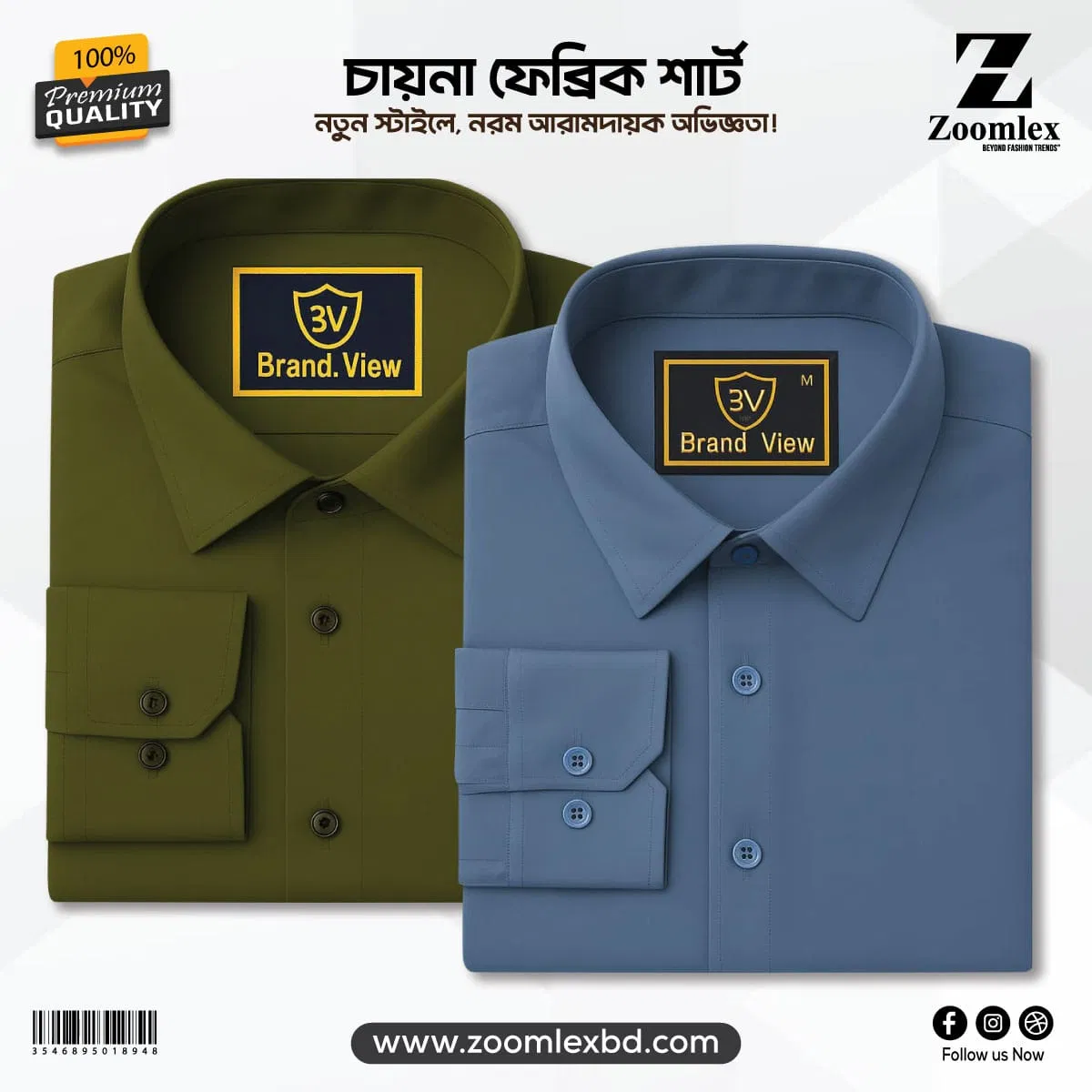 China Spandex Formal Shirt(Color-OLIVE+ASH)