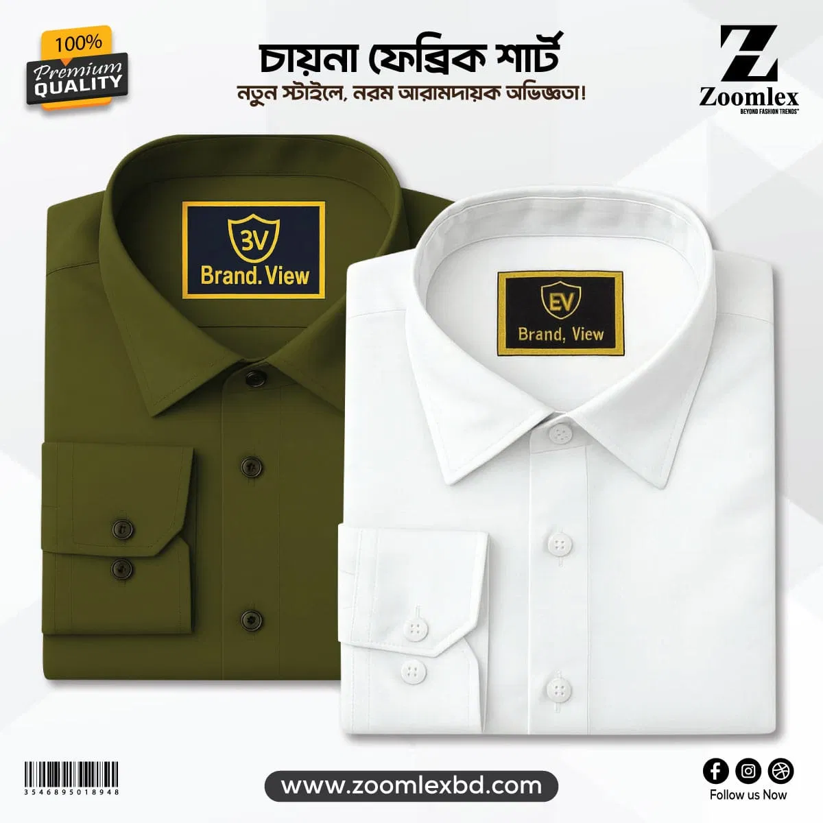 China Spandex Formal Shirt(Color-OLIVE+WHITE)