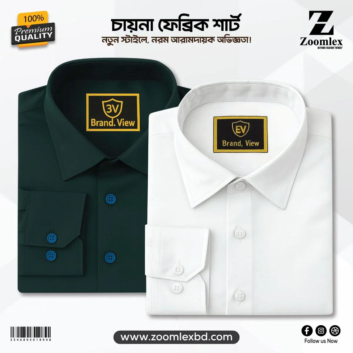 China Spandex Formal Shirt(Color-GREEN+WHITE)